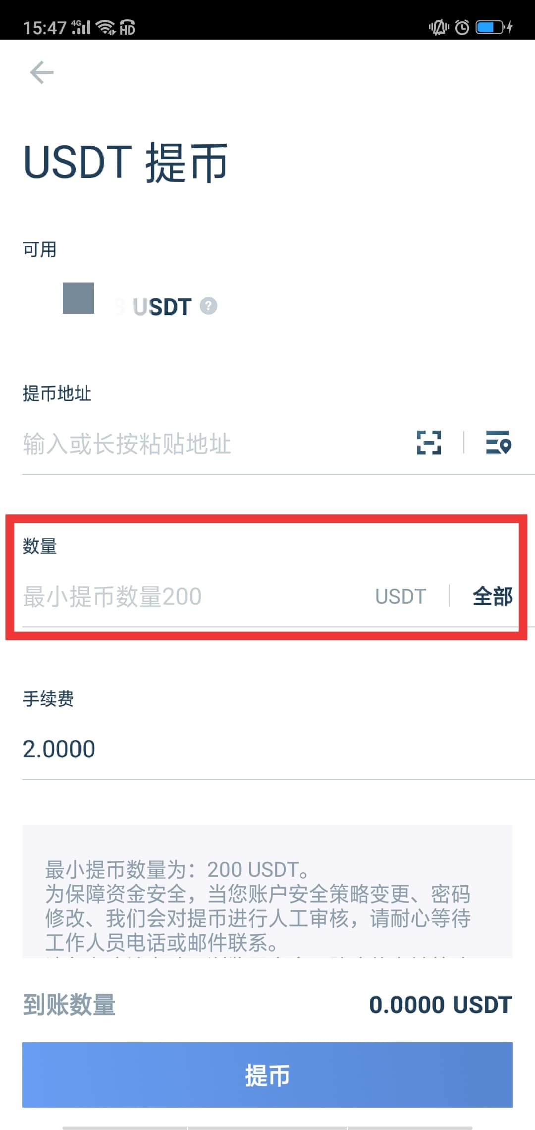 欧易提usdt到tp钱包币安链_欧易提usdt到tp钱包币安链_欧易提usdt到tp钱包币安链