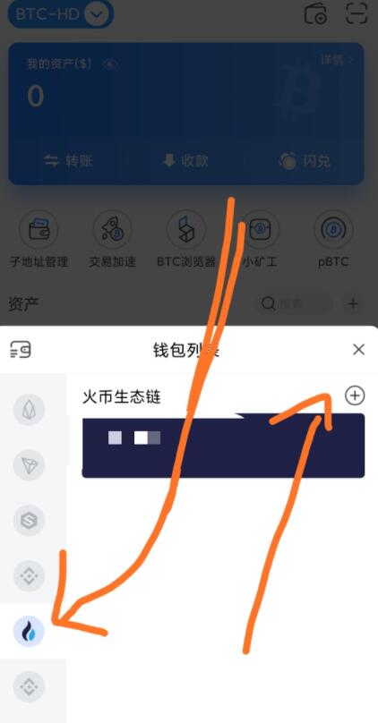 欧易提usdt到tp钱包币安链_欧易提usdt到tp钱包币安链_欧易提usdt到tp钱包币安链