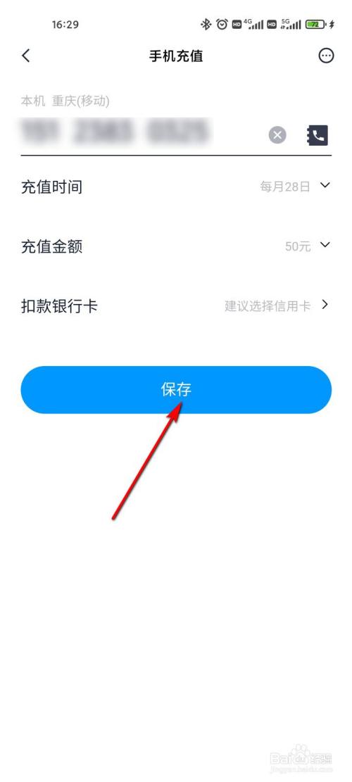 微信怎么给qq钱包充钱_怎么给微信钱包充钱_tp钱包怎么充钱