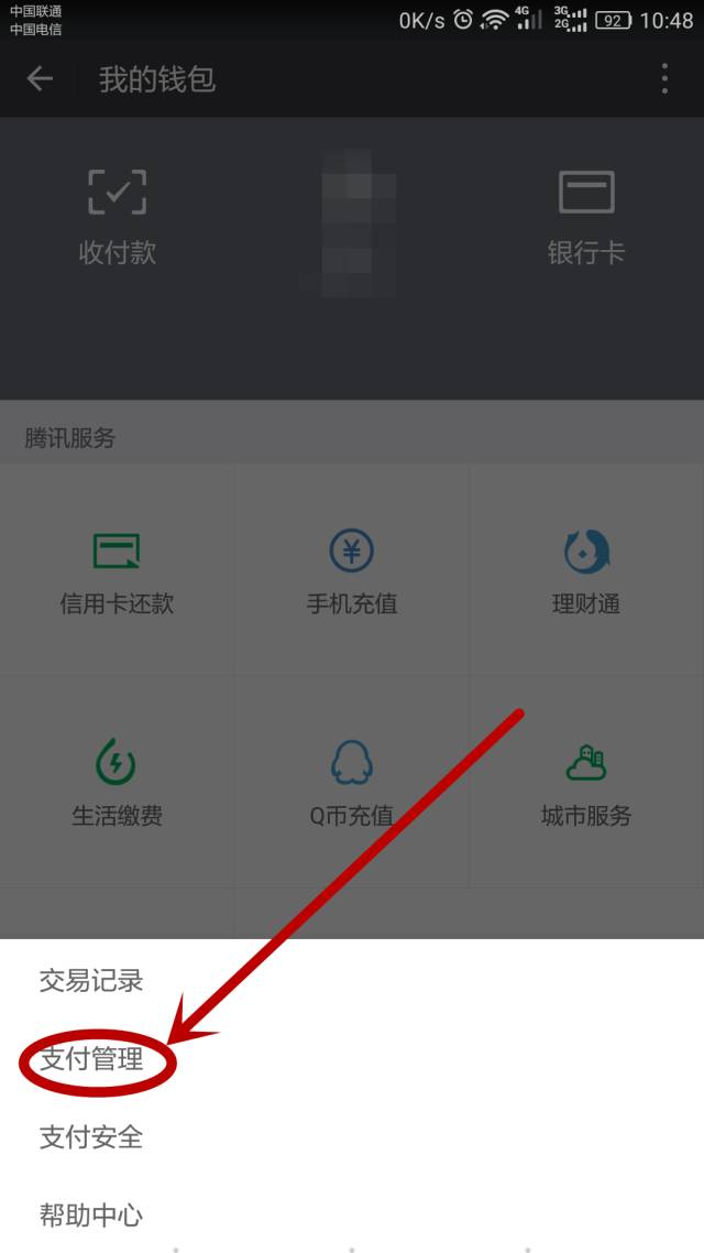 钱包ipos怎么用_钱包app怎么使用_tp钱包使用教程ios