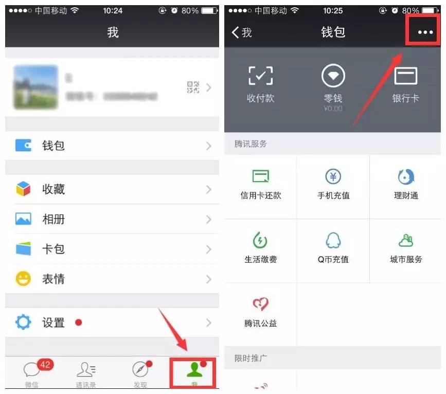 钱包ipos怎么用_钱包app怎么使用_tp钱包使用教程ios