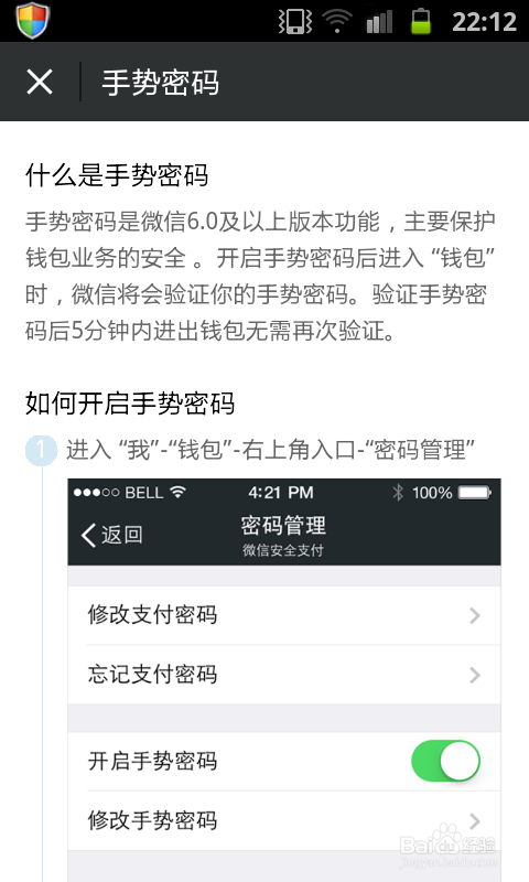 钱包权限设置_tp钱包怎么设置gas_tp钱包权限设置