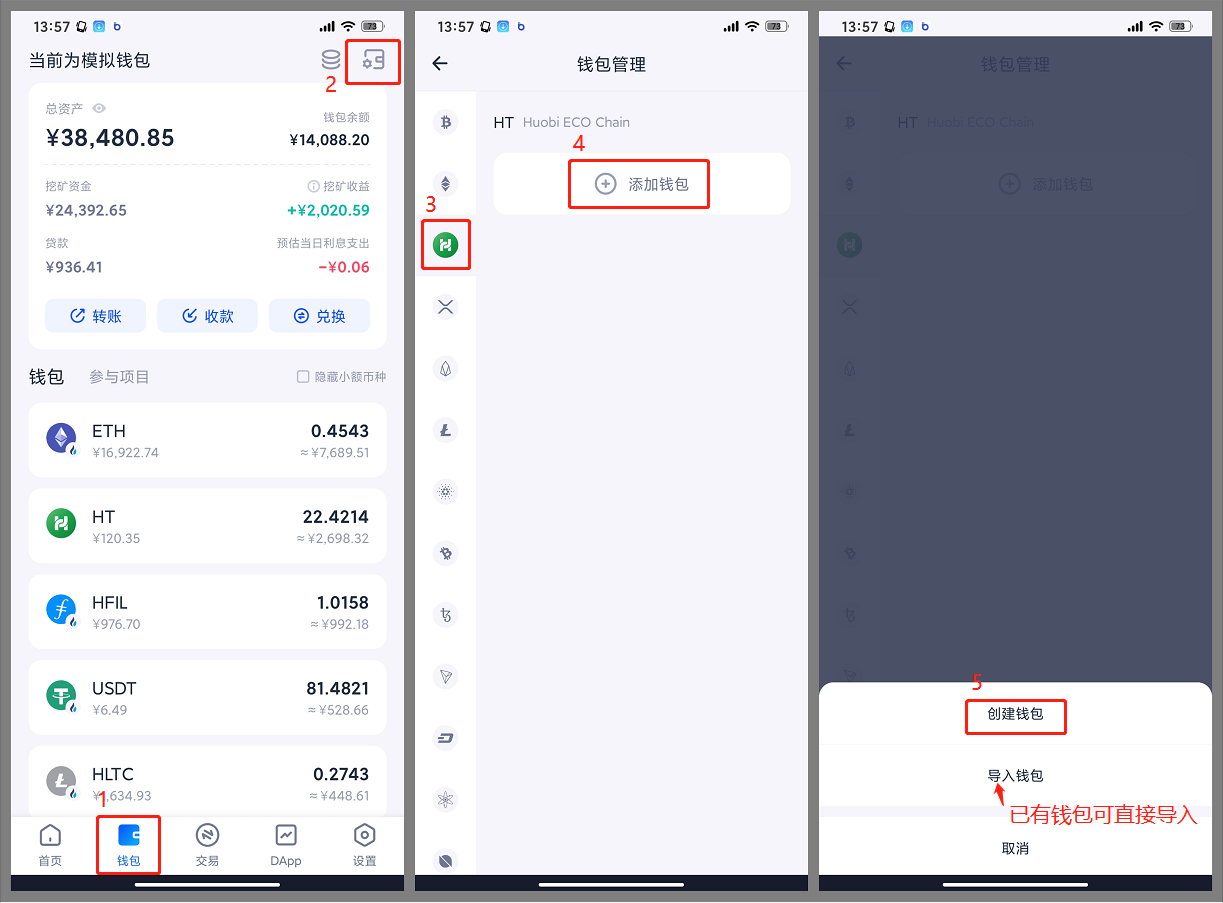 tp钱包怎么导入BTCs_钱包导入失败_钱包导入私钥