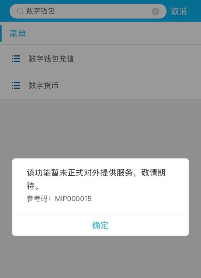 tp钱包权限管理_tp钱包关闭授权_钱包取消授权