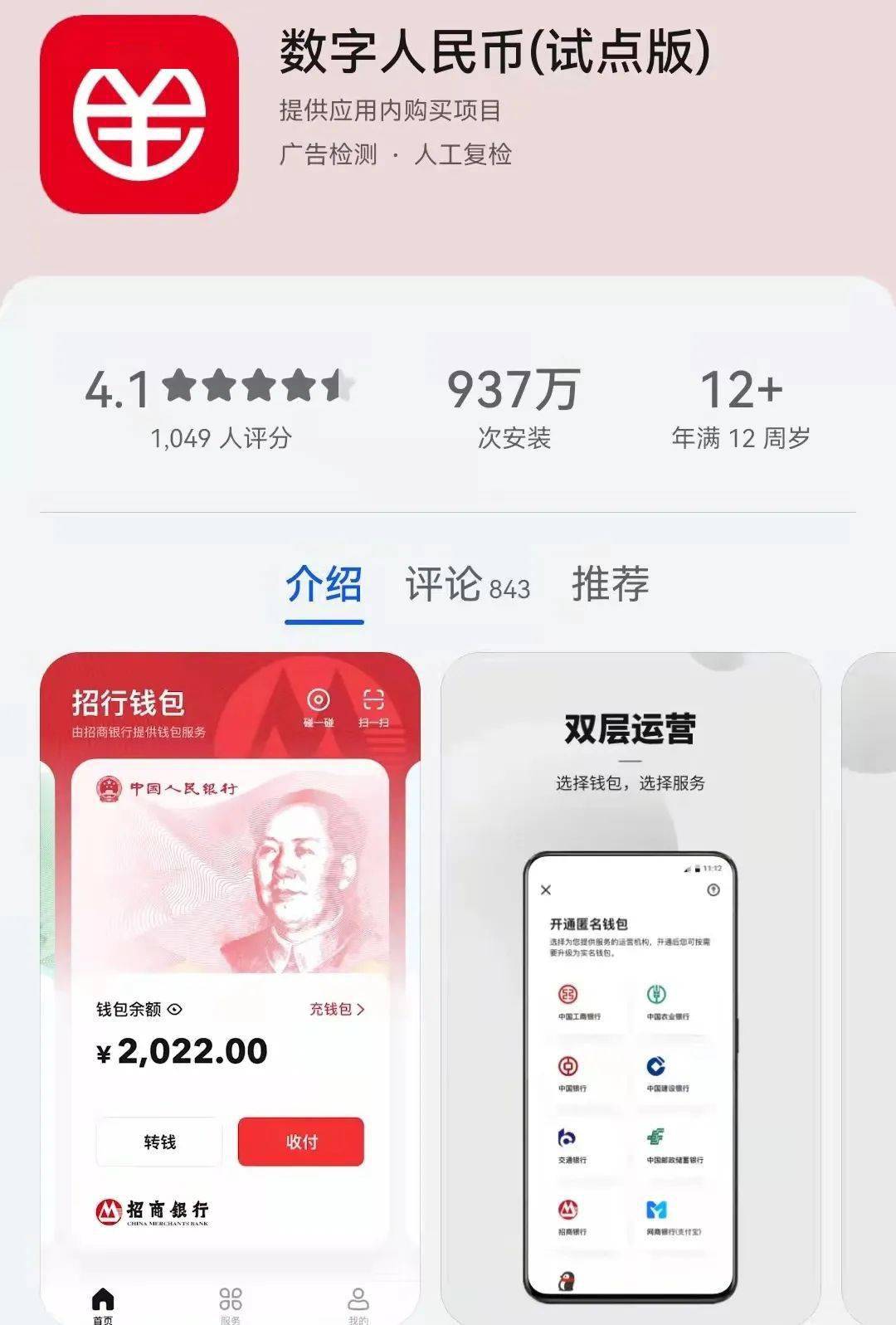 tp钱包怎么下载老版本_tp钱包怎么下载老版本_tp钱包怎么下载老版本