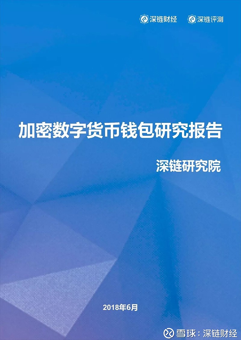 tp钱包可以装doge吗_钱包可以当手拿包吗_钱包放包里能过安检么