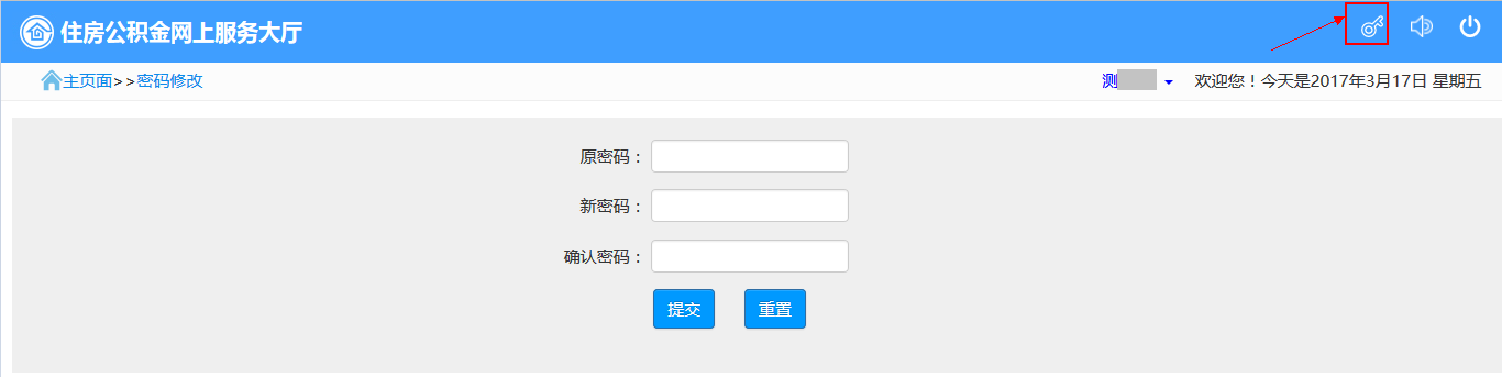 手机修改tp密码怎么改_如何修改路由器密码tp_tp钱包怎么修改密码