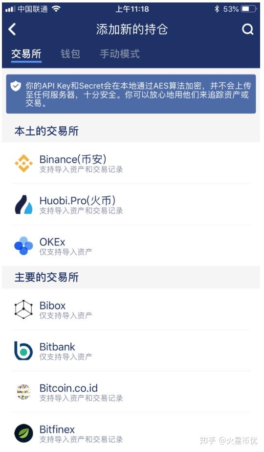 钱包提现到银行卡要收费吗_tp钱包怎么提usdt_钱包提款记录