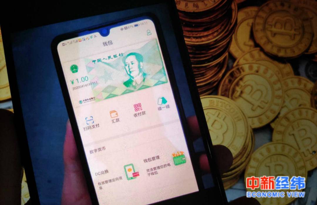 最新版tp钱包app，信赖不二选择