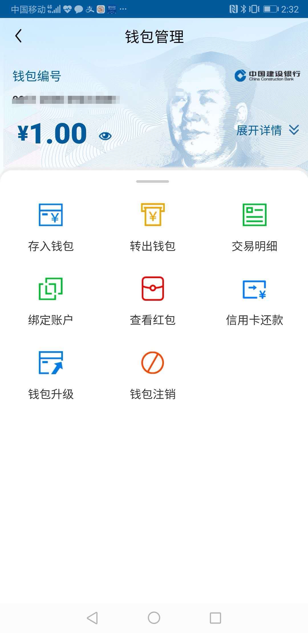 小杰教你用TP钱包