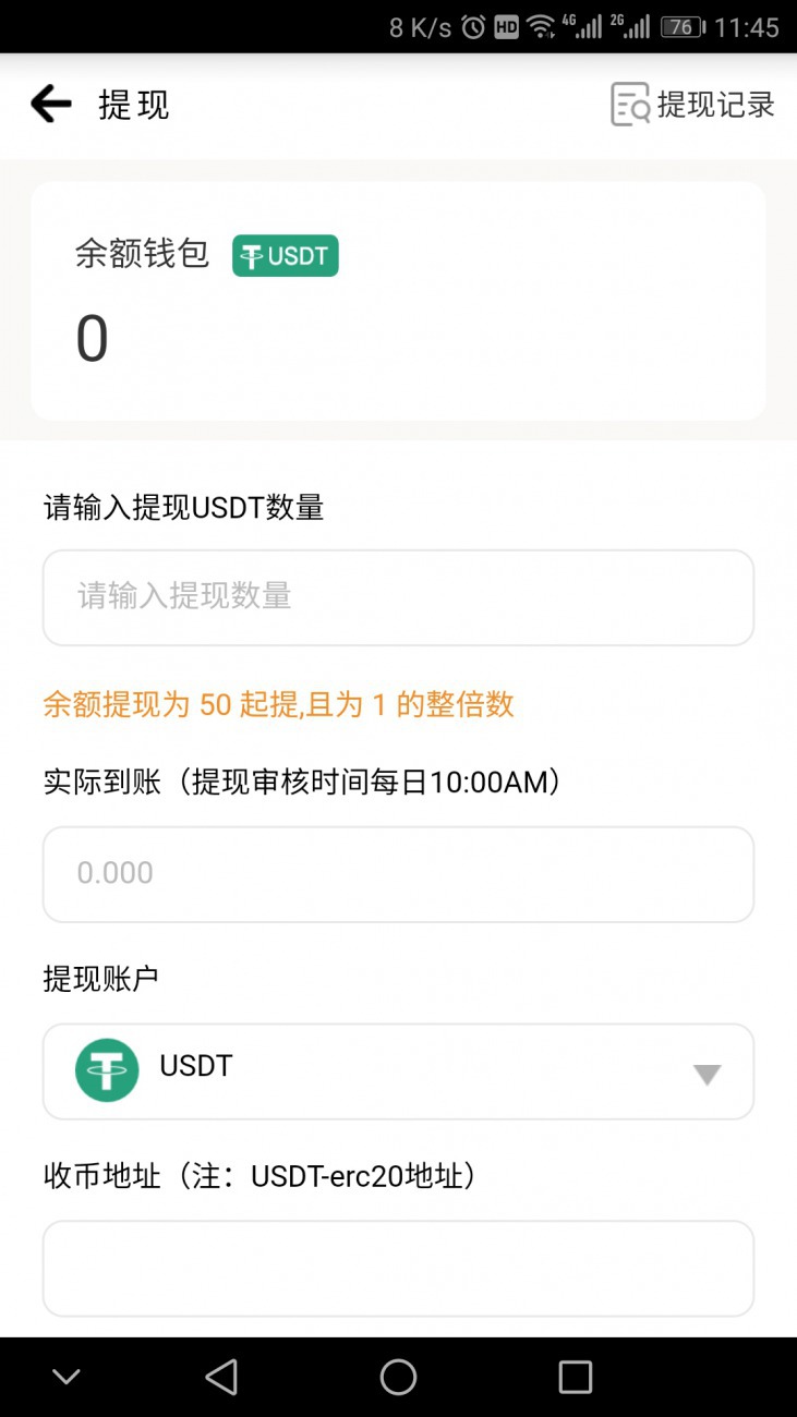 钱包连接不到互联网_tp钱包怎么连接dapp_tp钱包怎么连接钱包