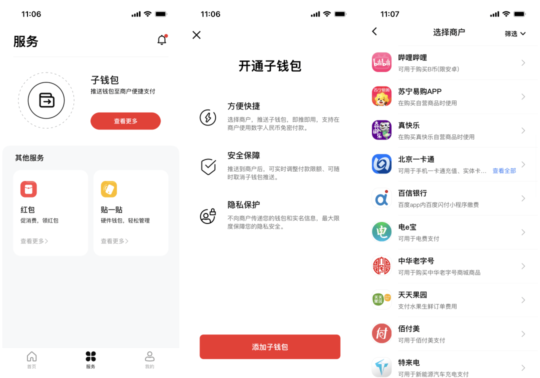 快速学会添加tp钱包的技巧，省时又实用