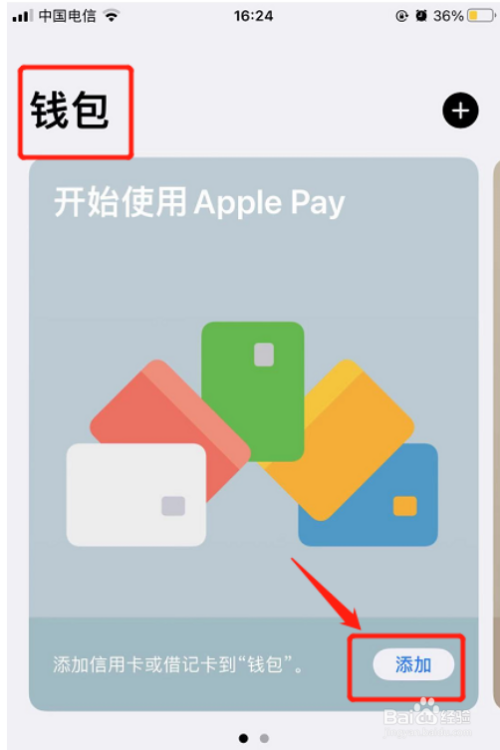 tp钱包安卓版导入苹果版失败_钱包怎么导入_导入钱包是干什么用的