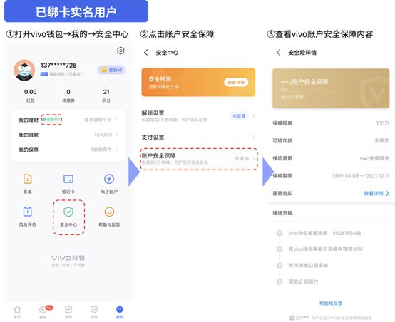 钱包app删除怎么恢复_误删钱包_TP钱包不小心删了APP