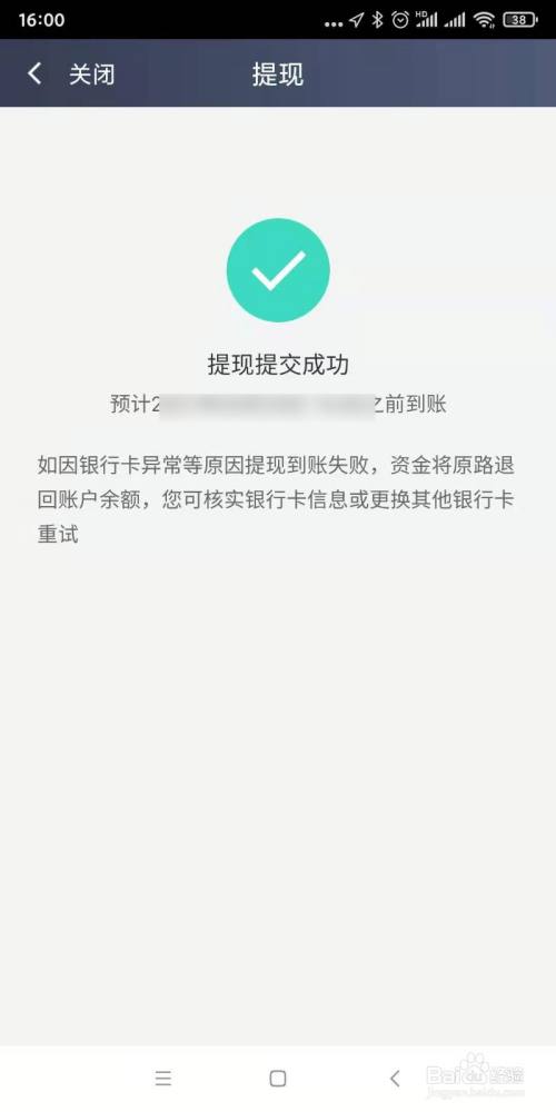 TP钱包如何提现_钱包提现怎么免手续费_钱包提现到银行卡要收费吗