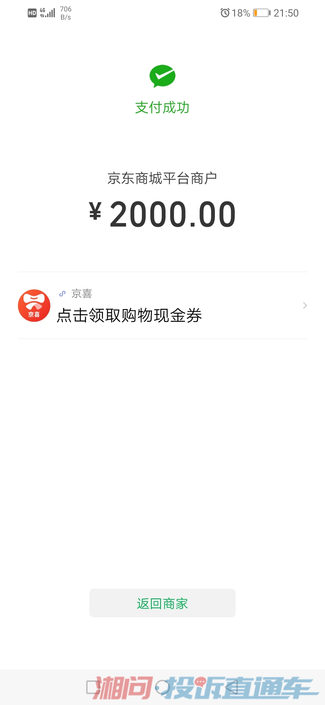 钱包金额模拟器_钱包金额同步代码_tp钱包金额不对