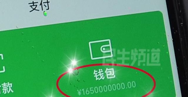 tp钱包金额不变_tp钱包不显示金额_钱包金额显示