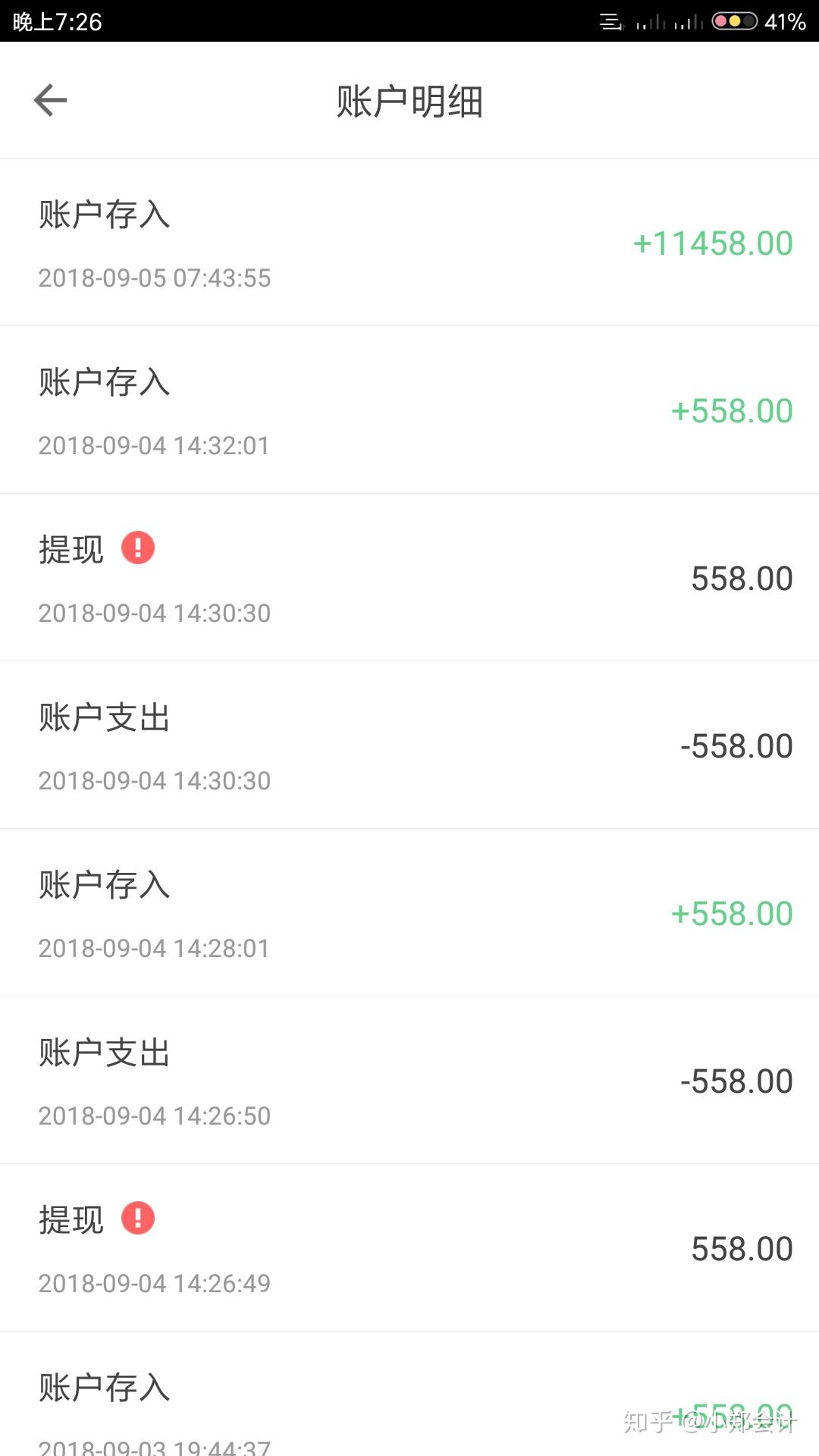 到账钱包没提现需要还款么_tp钱包没到账_tp钱包转账未到账