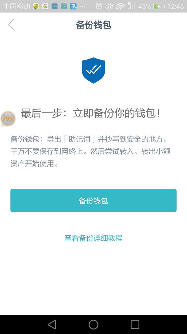 tp钱包使用视频教程_tp钱包使用视频教程_tp钱包使用视频教程