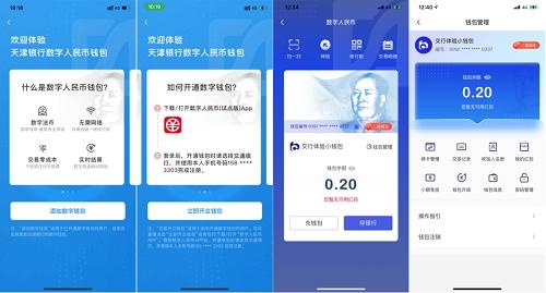 钱包app官方下载_钱包下载官网_tp钱包官方正版下载