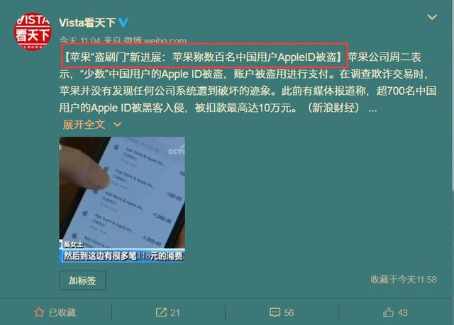 钱包被偷报警找回几率有多大_chia钱包被盗_tp钱包资产被盗怎么找回