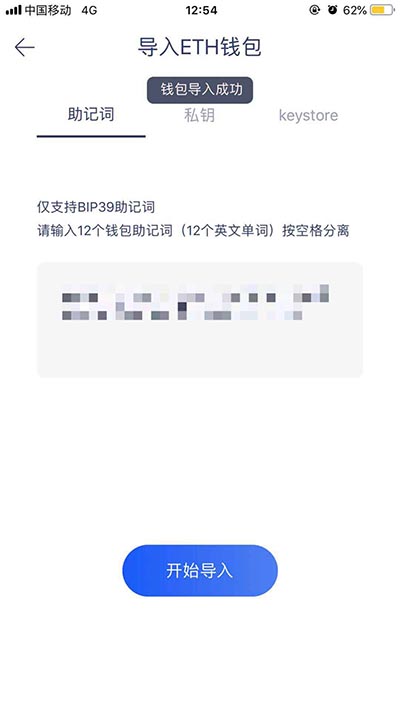 钱包里面的币怎么转到交易所_tp钱包怎么导入火币钱包_钱包币怎么转到交易所