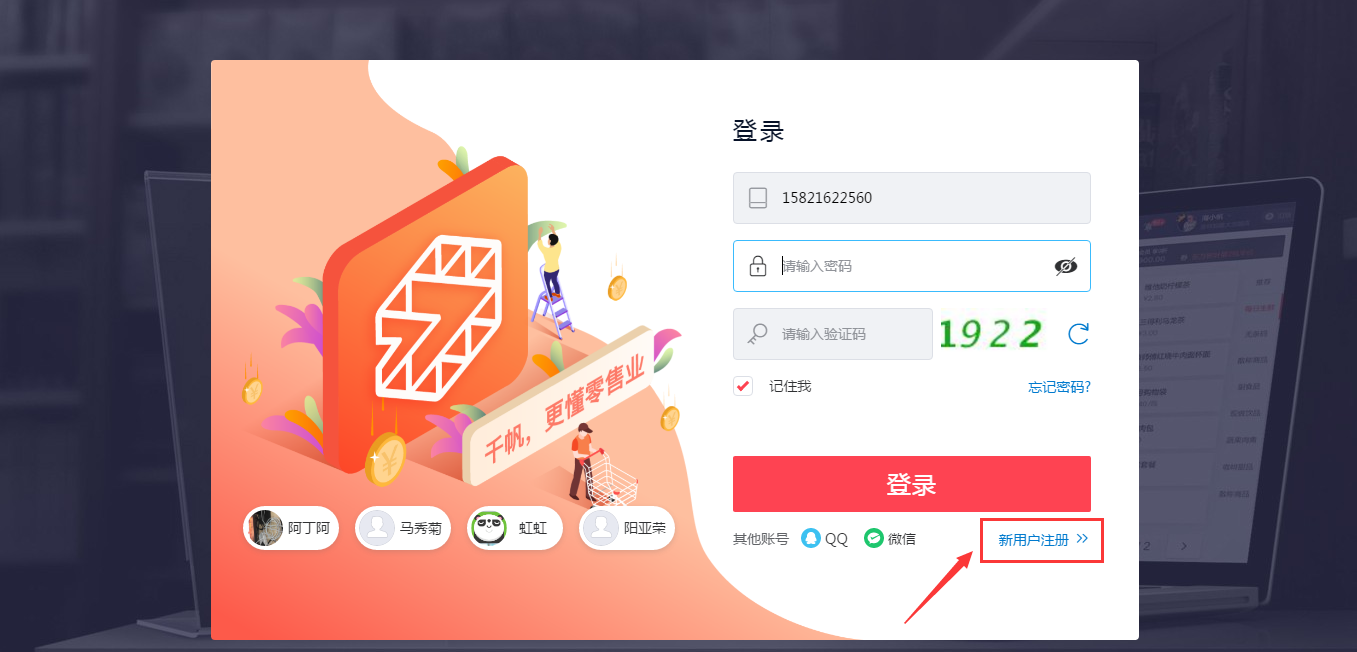 qq钱包网页版登陆_电脑版tp钱包怎么登陆_微信钱包网页版登陆