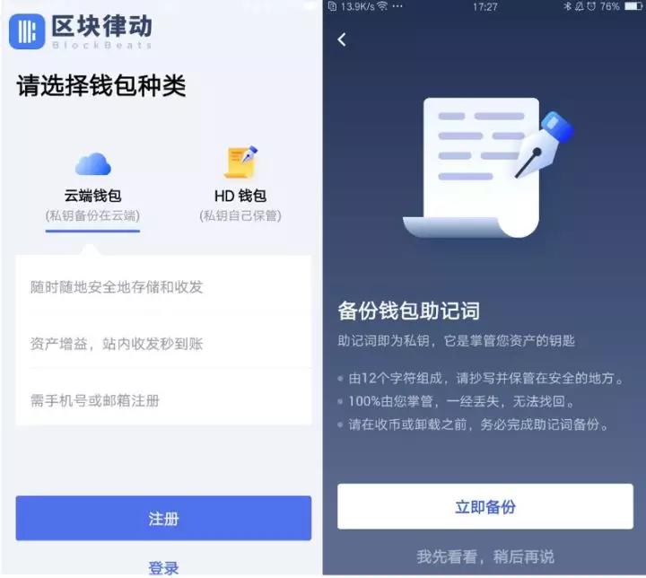 钱包app官网下载_钱包官方下载_tp钱包最新版本官方网站