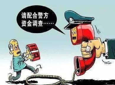 钱包骗局是怎么回事_钱包传销案_tp钱包骗局被抓了吗