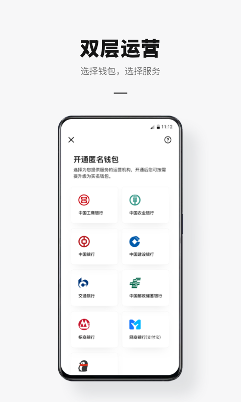 tp钱包下载app_tp钱包怎么下载_tp钱包安卓下载教程