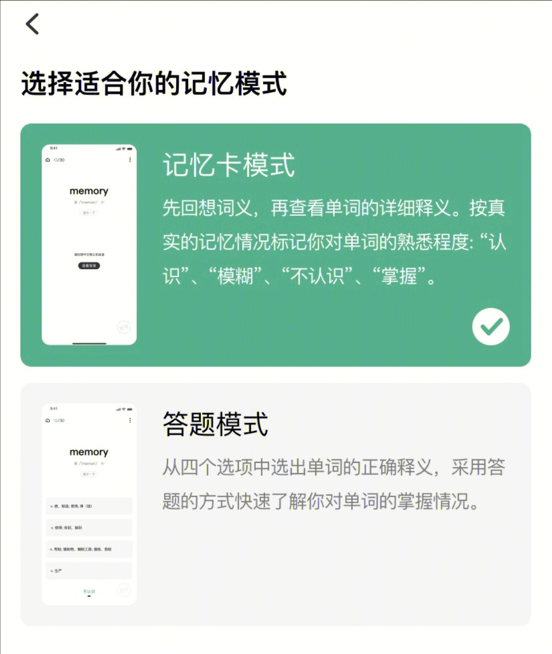 im钱包怎么导出助记词_钱包导入助记词btc地址变了_tp钱包助记词怎么导出