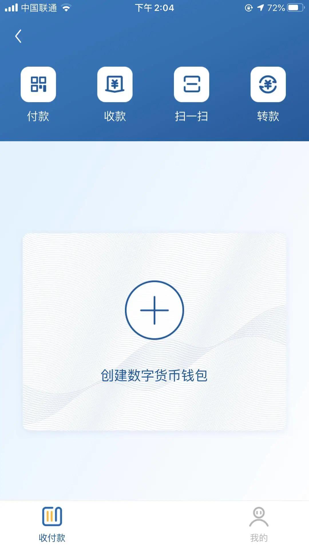 tp钱包退出登录_tp钱包如何退出_如何退出tp钱包