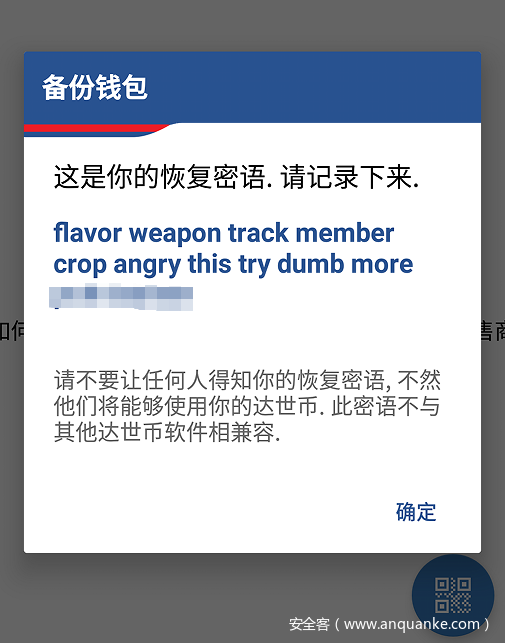 tp钱包忘记私钥_tp钱包忘记私钥_tp钱包忘记私钥