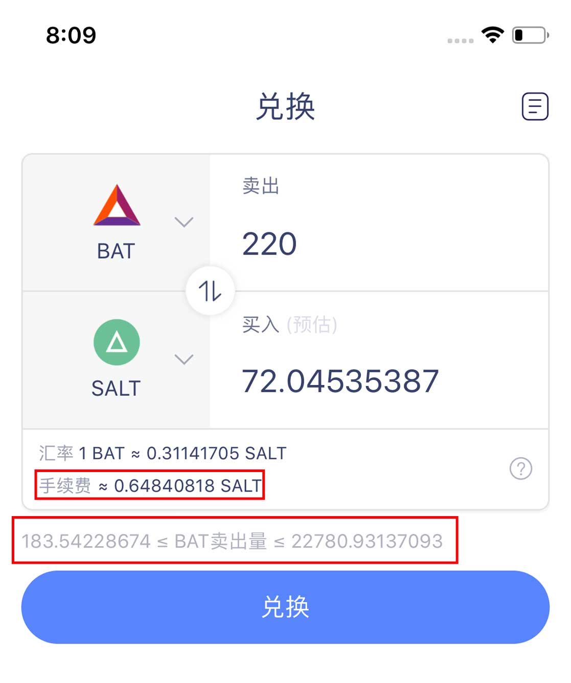 钱包兑换币手续费太高_钱包兑换流动性不足_tp钱包怎么兑换usdt