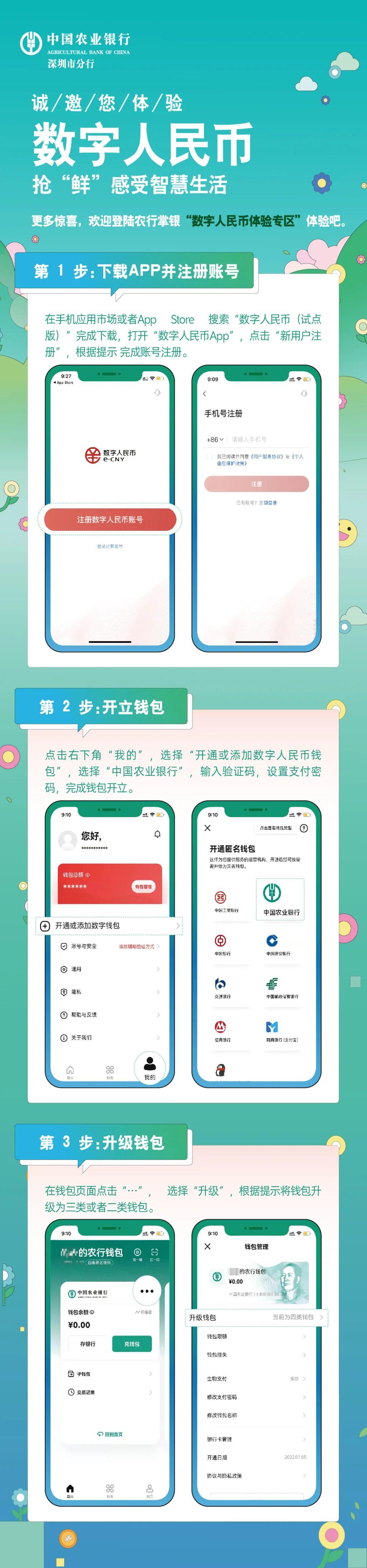 tp钱包 币安_tp钱包 币安_tp钱包 币安