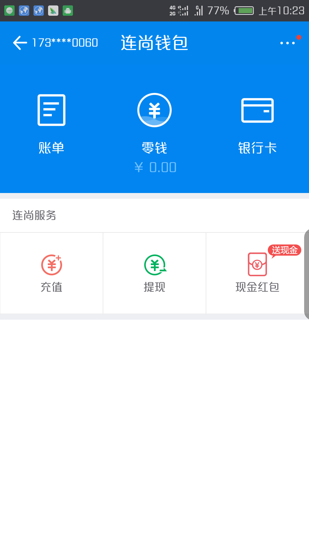 钱包下载app_钱包下载安装_tp钱包怎么下载不了