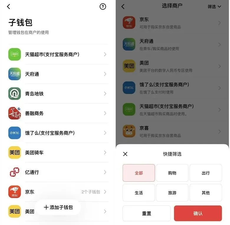 钱包下载安装_tp钱包怎么下载不了_钱包下载app