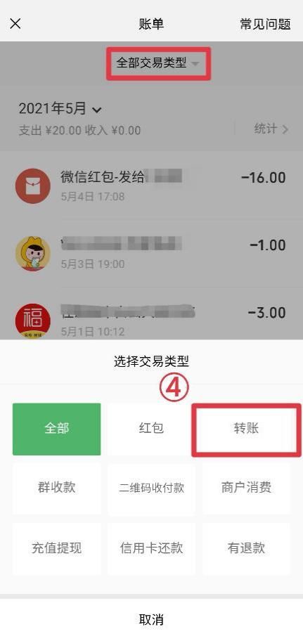 tp钱包使用教程_tp钱包用法_tp钱包教程