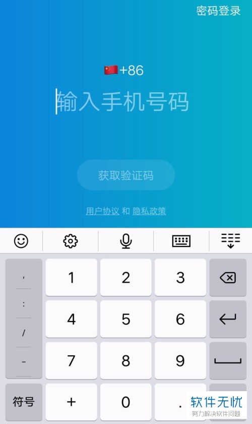 钱包登录不了_tp钱包怎么用手机号登录_钱包手机