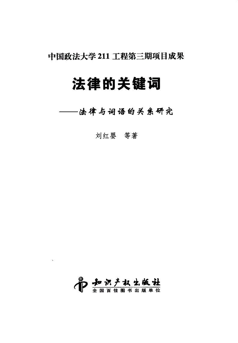 tp钱包助记词非法使用？揭秘如何规避风险