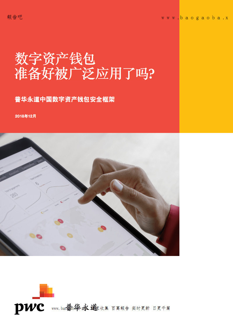 申请TP钱包授权的技巧，解答钱包被授权的方法