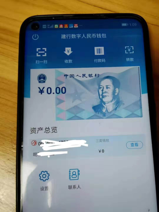 假钱包源码_TP钱包怎么弄假资产_钱包里是假钱