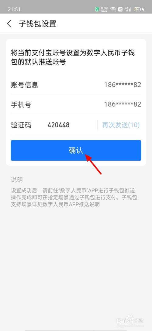 tp钱包app下载_央数钱包下载APP_玖富钱包下载APP