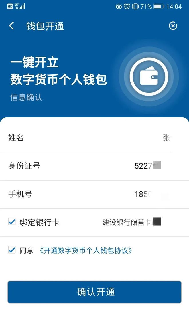 登录钱包账号_钱包管理平台登录页面_tp钱包网页登录