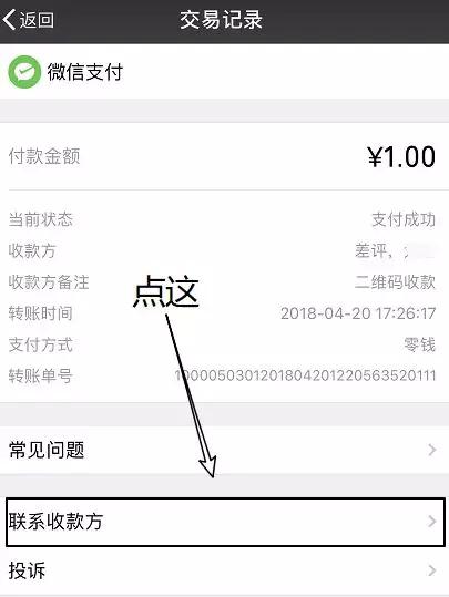 钱包转账要手续费吗_tp钱包怎么转账到欧意_chia钱包转账费用