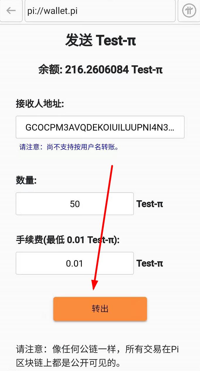 tp钱包带宽和能量怎么用_tp钱包用什么链_tp钱包怎么用加速器