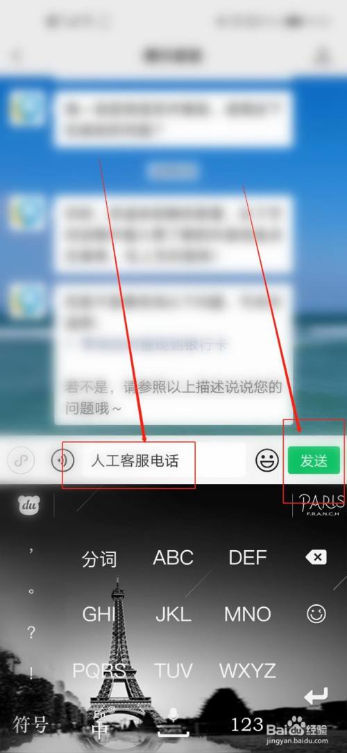 如何在tp钱包找到客服_钱包客服是什么_trust钱包客服怎么联系