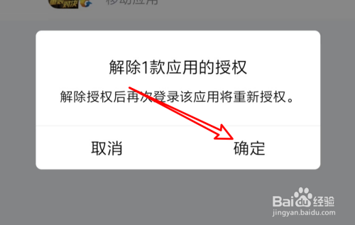 取消授权请先解锁钱包_tp钱包取消授权_tp钱包网页上取消授权