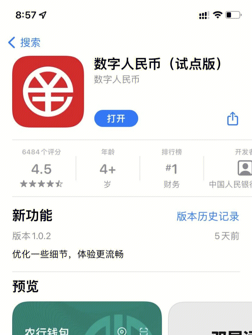 tp钱包开发者_钱包app开发_trc20钱包开发