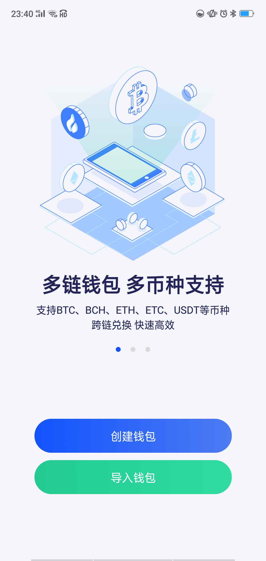 tp钱包怎么导入火币钱包_tp钱包怎么导入火币钱包_tp钱包怎么导入火币钱包